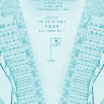 http://7ai8z63sfuedswvm.lightizm.com/files/gimgs/th-65_20130105poster.jpg